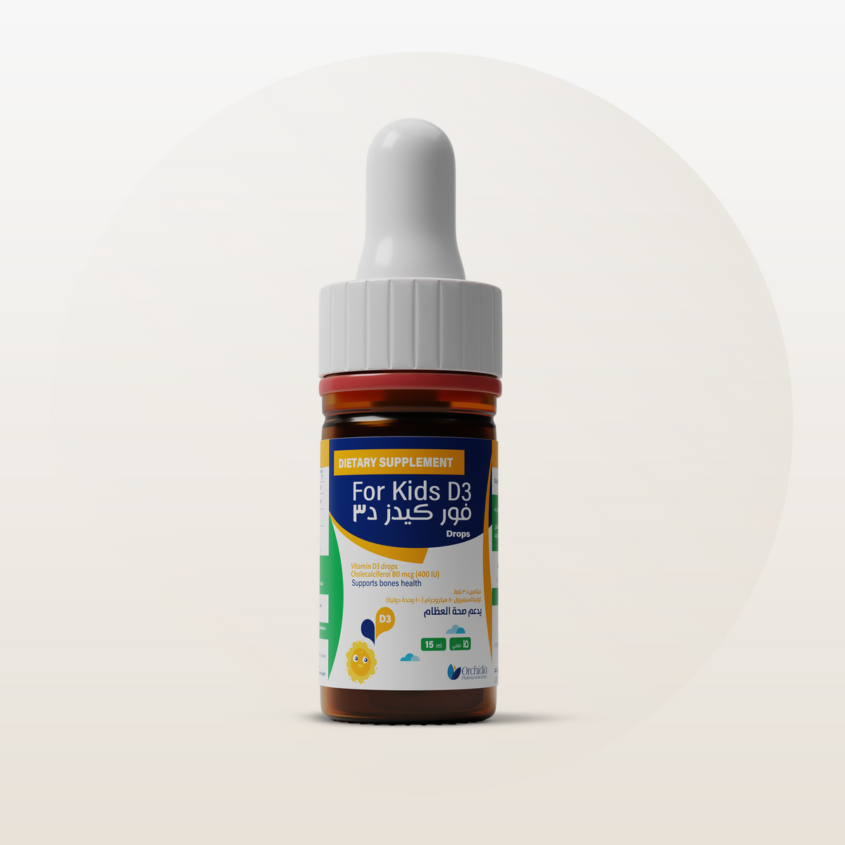 For Kids D3 – 15 ml
